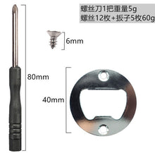 Load image into Gallery viewer, Bottle Opener Mold